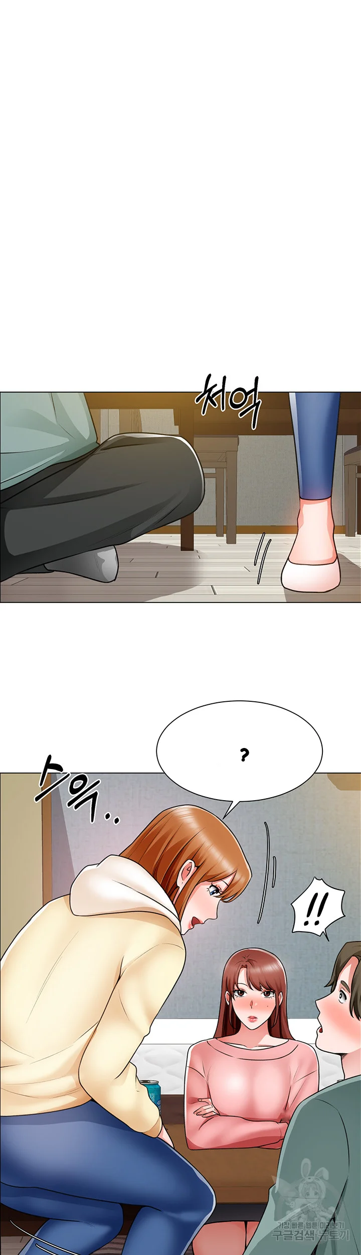 Nogada Romance Manhwa Bbabbb Chapter 23 - Page 18