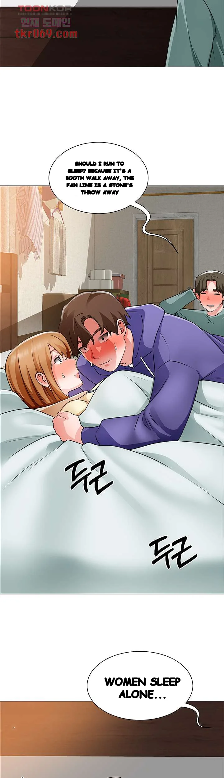 Nogada Romance Manhwa Bbabbb Chapter 25 - Page 6