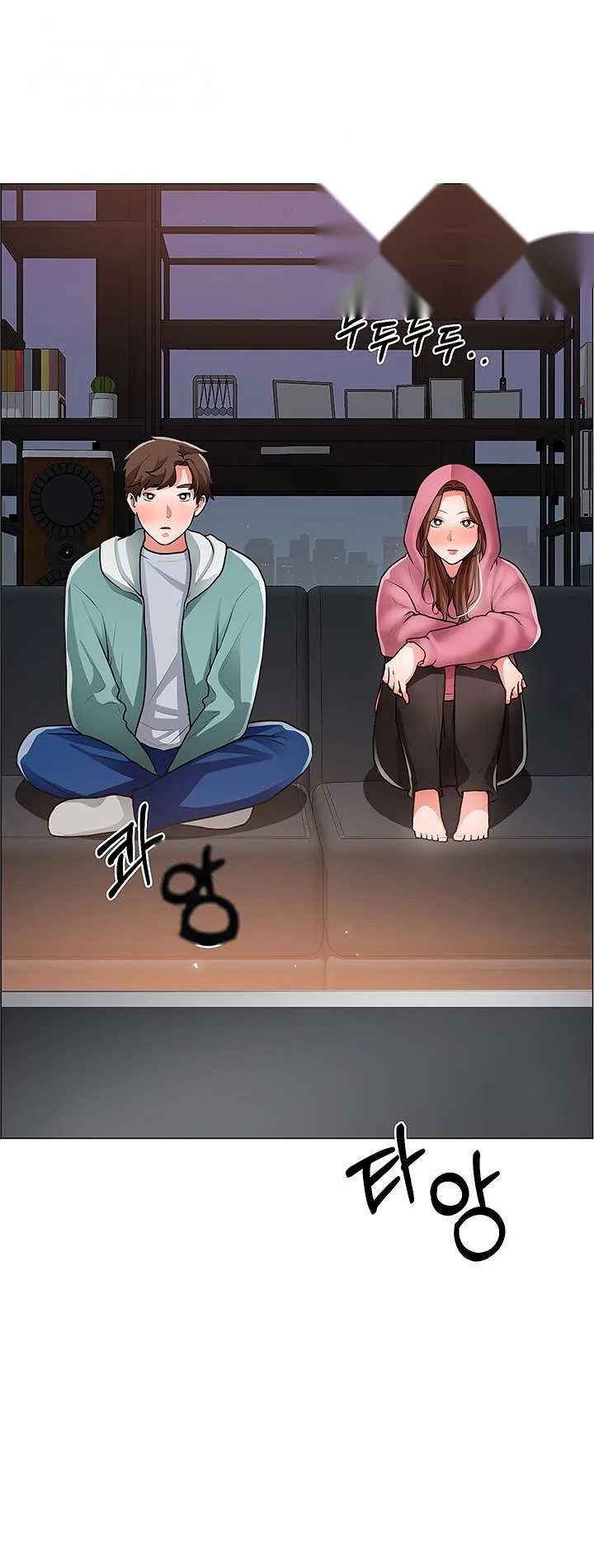 Nogada Romance Manhwa Bbabbb Chapter 26 - Page 16