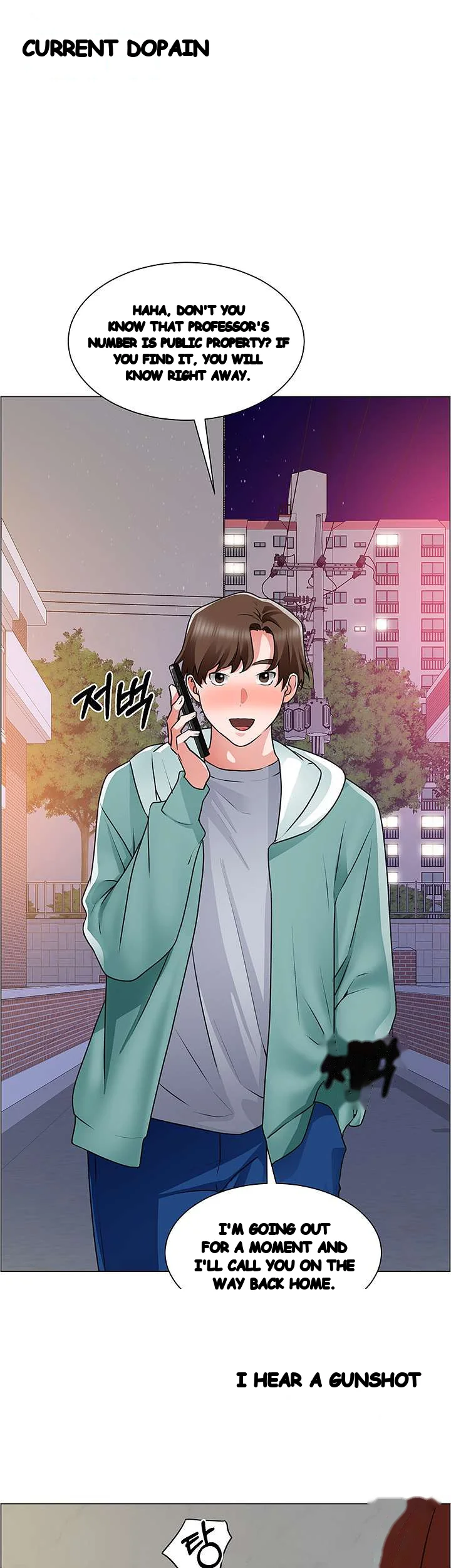 Nogada Romance Manhwa Bbabbb Chapter 26 - Page 2