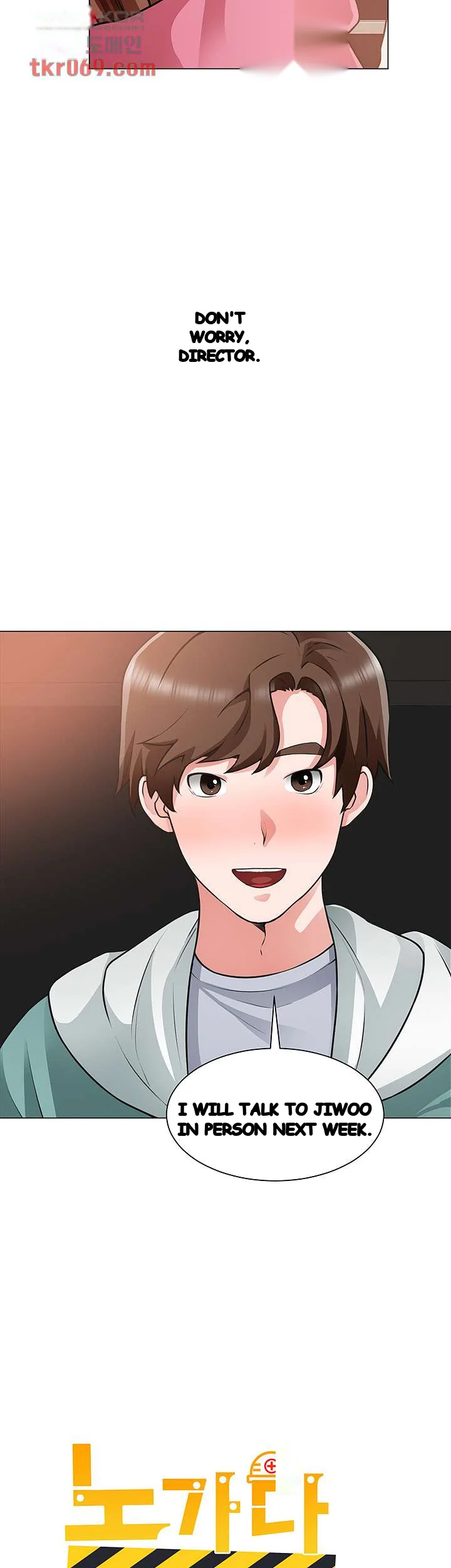 Nogada Romance Manhwa Bbabbb Chapter 27 - Page 4