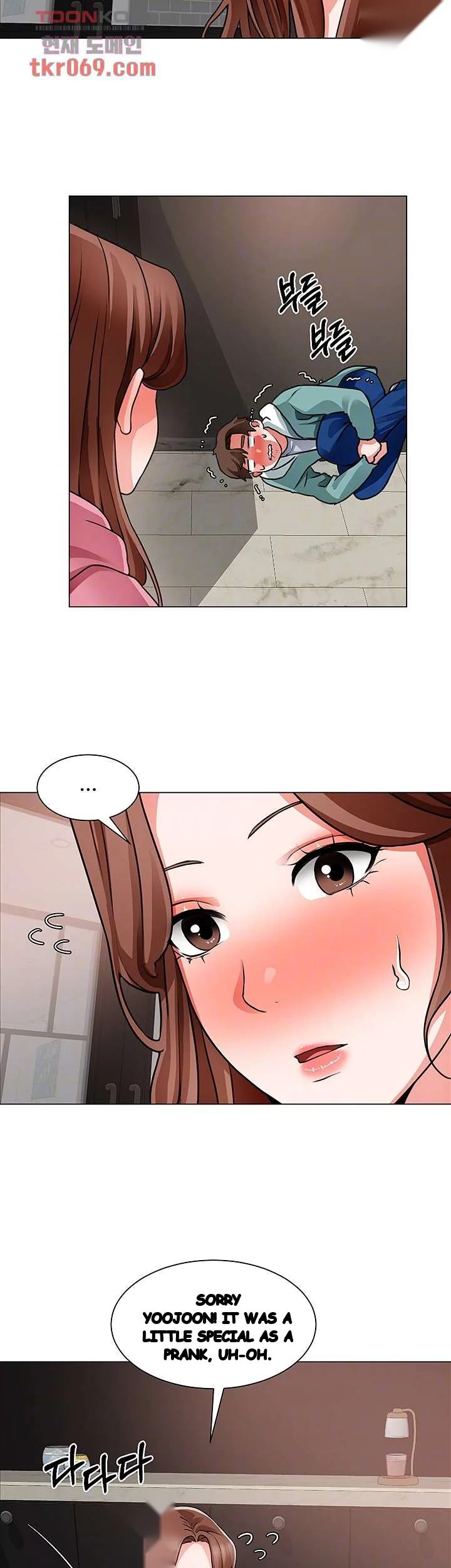 Nogada Romance Manhwa Bbabbb Chapter 27 - Page 9