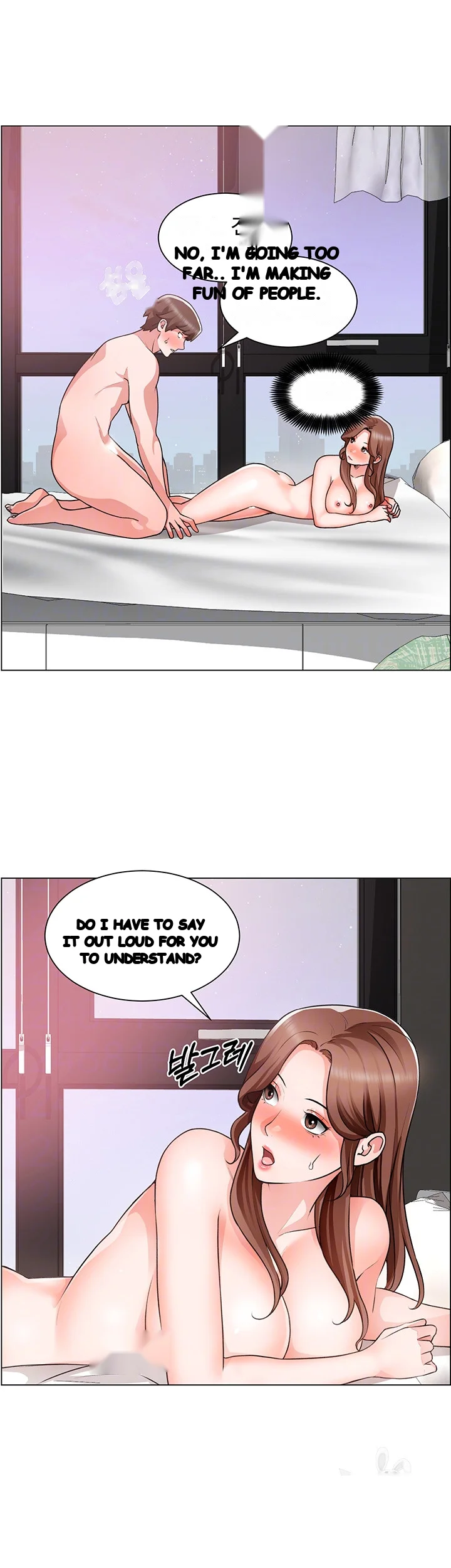 Nogada Romance Manhwa Bbabbb Chapter 29 - Page 13