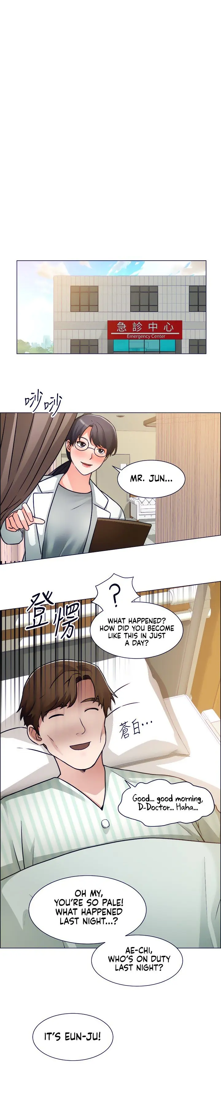 Nogada Romance Manhwa Bbabbb Chapter 50 - Page 1