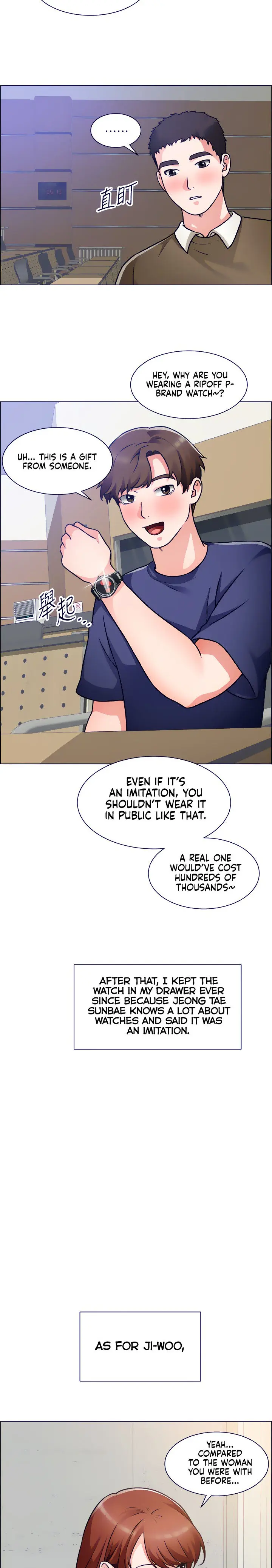 Nogada Romance Manhwa Bbabbb Chapter 50 - Page 11