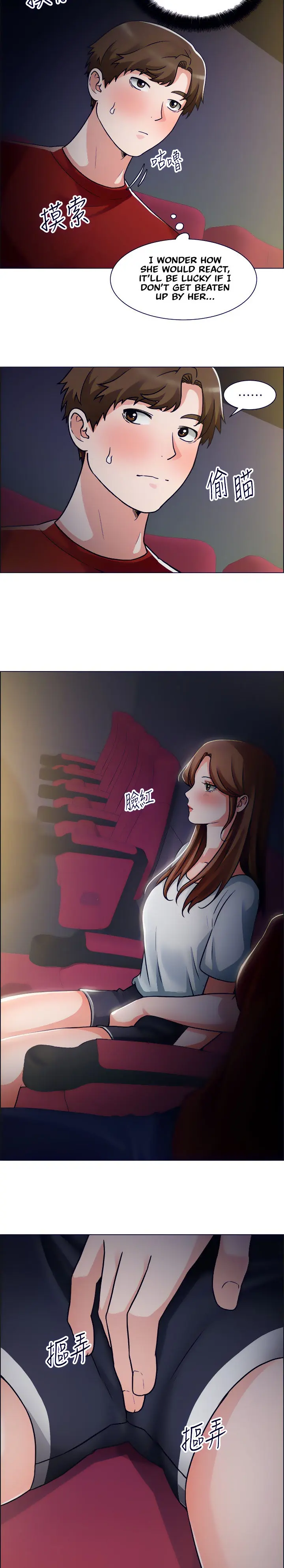 Nogada Romance Manhwa Bbabbb Chapter 50 - Page 16