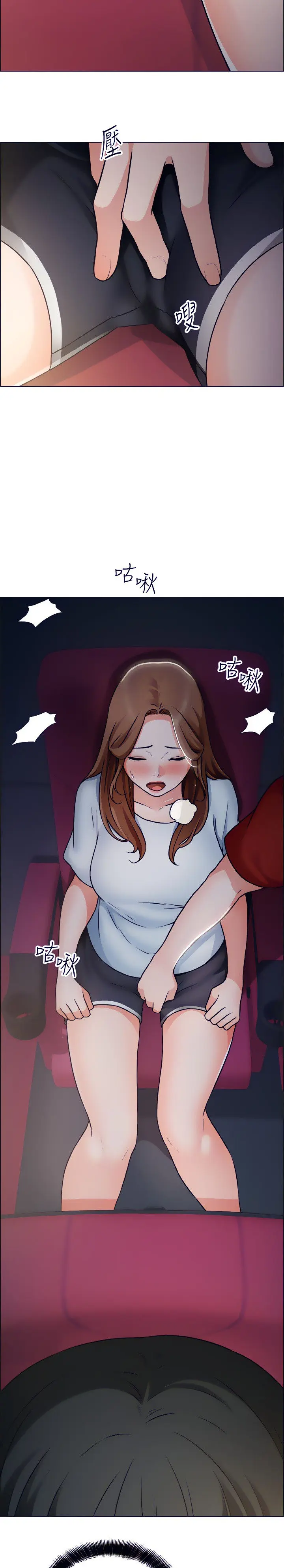 Nogada Romance Manhwa Bbabbb Chapter 50 - Page 17