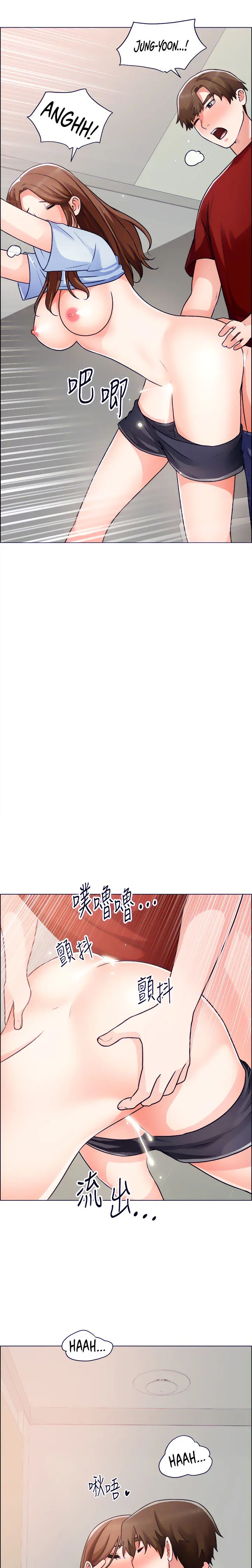 Nogada Romance Manhwa Bbabbb Chapter 50 - Page 21