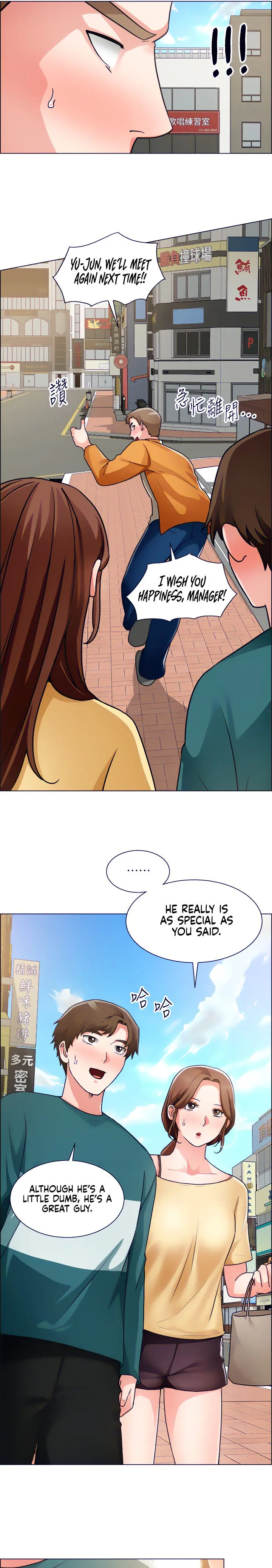 Nogada Romance Manhwa Bbabbb Chapter 50 - Page 7