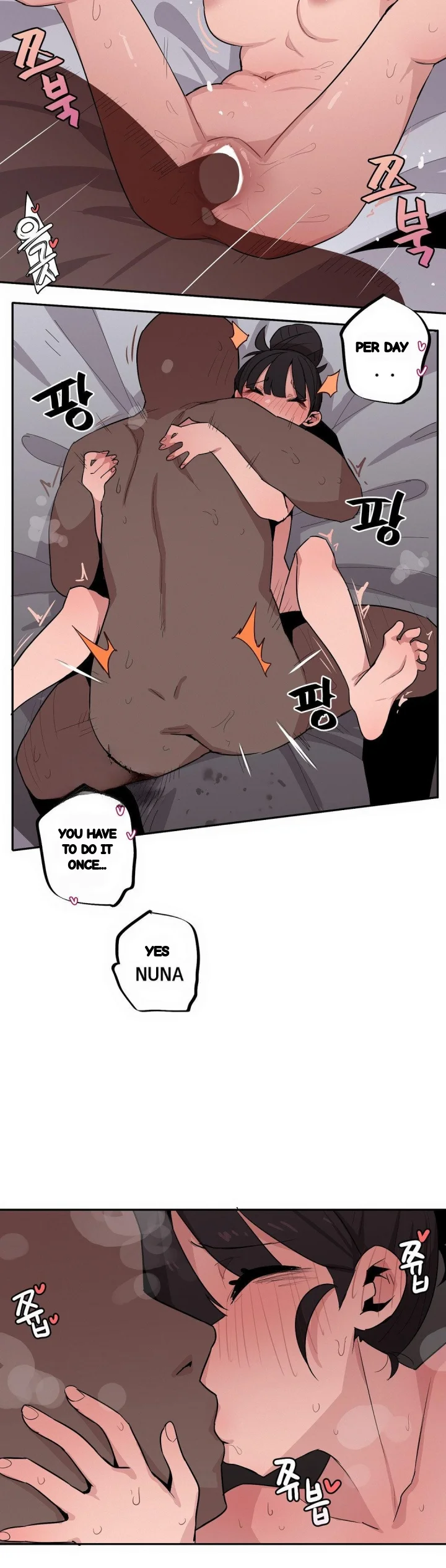 Noona And Her Big Little Bro Chapter 55 - Page 6
