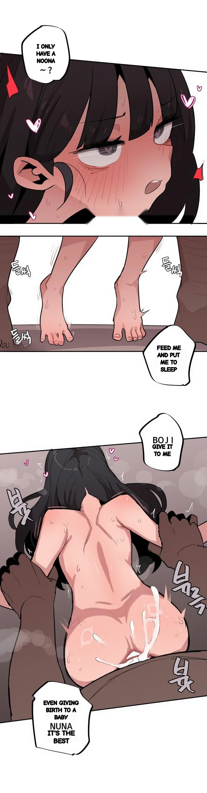 Noona And Her Big Little Bro Chapter 56 - Page 7