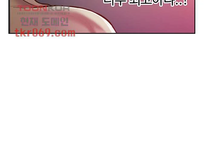 Noonas Taste Ahaabc Chapter 10 - Page 24