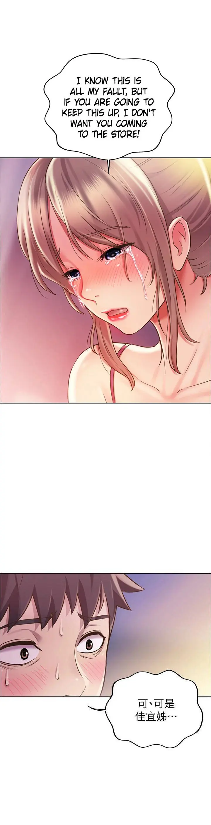 Noonas Taste Ahaabc Chapter 18 - Page 31