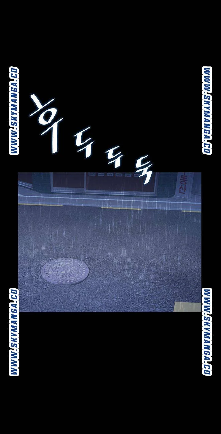 Noonas Taste Ahaabc Chapter 2 - Page 68