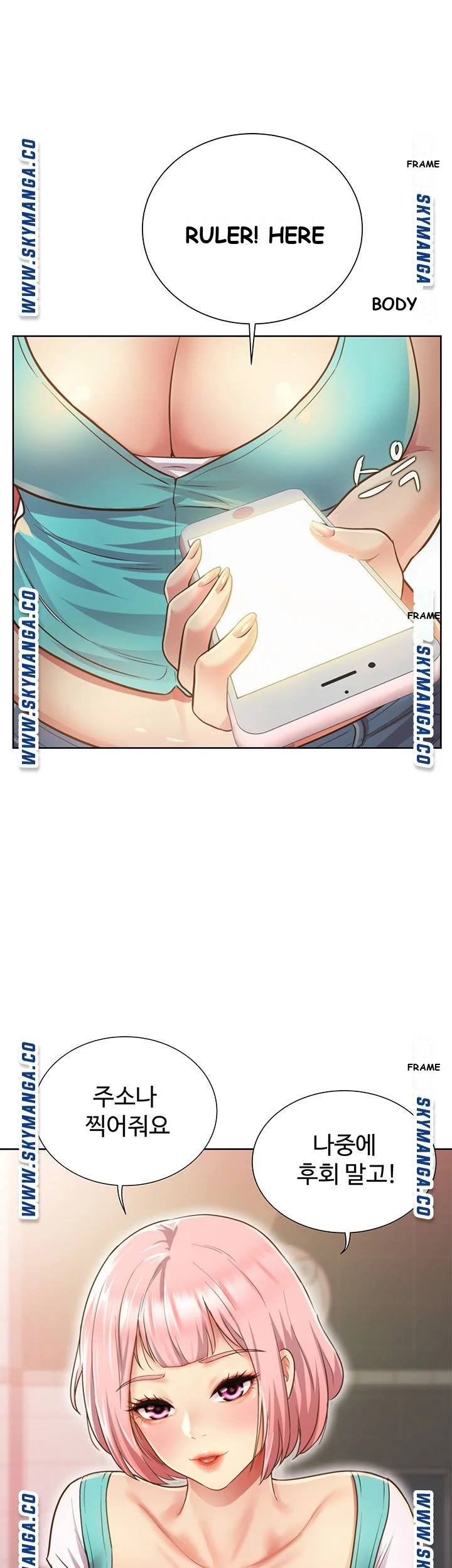 Noonas Taste Ahaabc Chapter 3 - Page 12