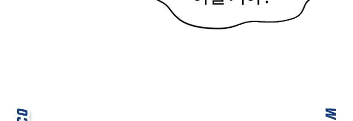 Noonas Taste Ahaabc Chapter 3 - Page 24