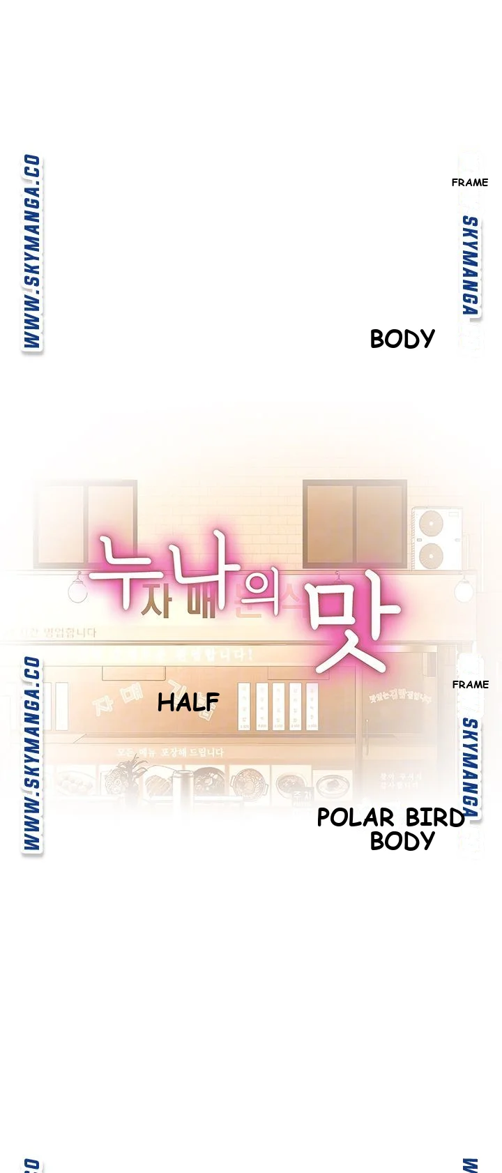 Noonas Taste Ahaabc Chapter 3 - Page 7