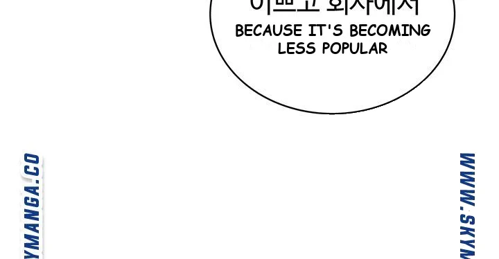 Noonas Taste Ahaabc Chapter 3 - Page 73