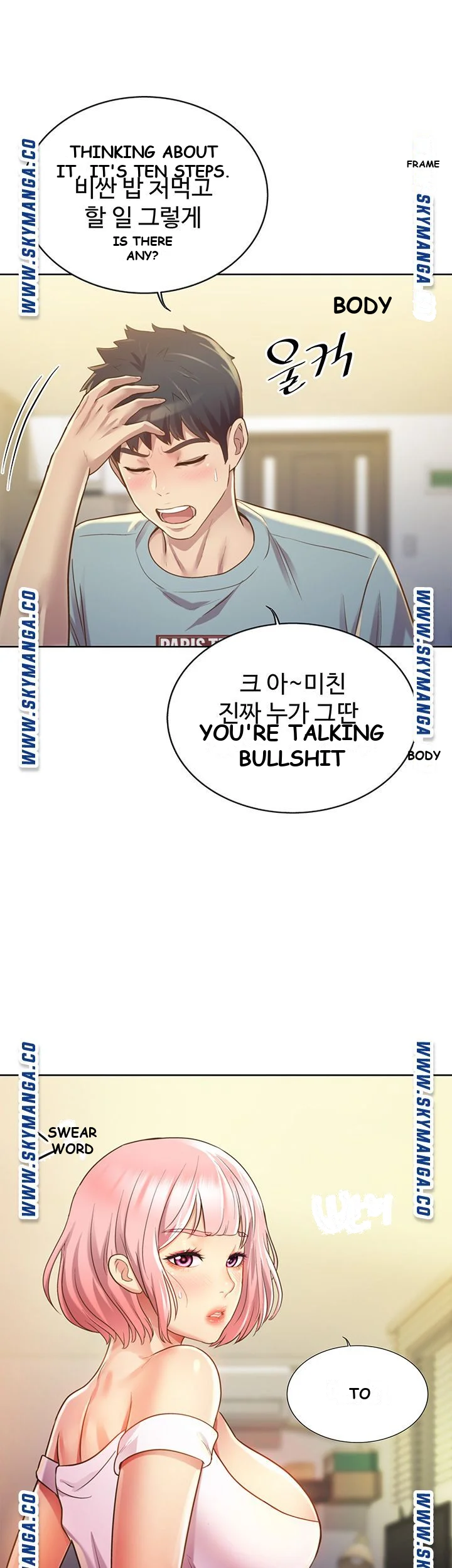 Noonas Taste Ahaabc Chapter 3 - Page 76