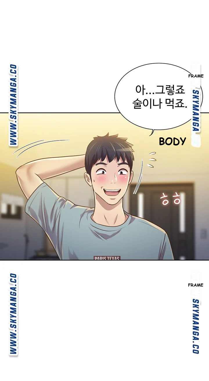Noonas Taste Ahaabc Chapter 3 - Page 81