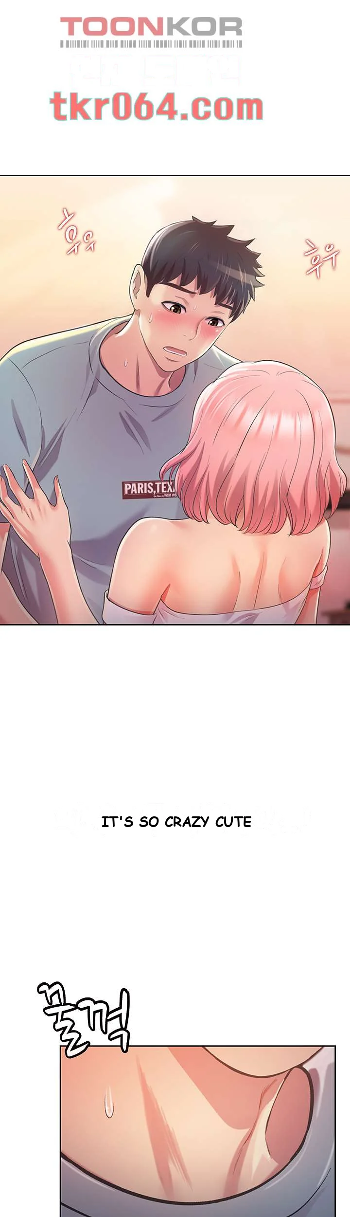 Noonas Taste Ahaabc Chapter 4 - Page 16