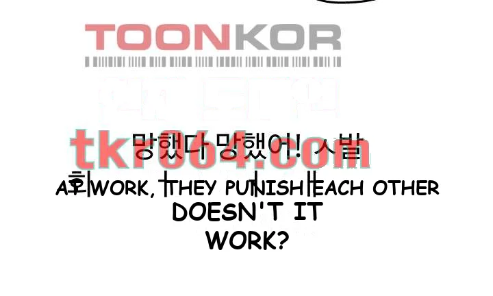 Noonas Taste Ahaabc Chapter 4 - Page 25