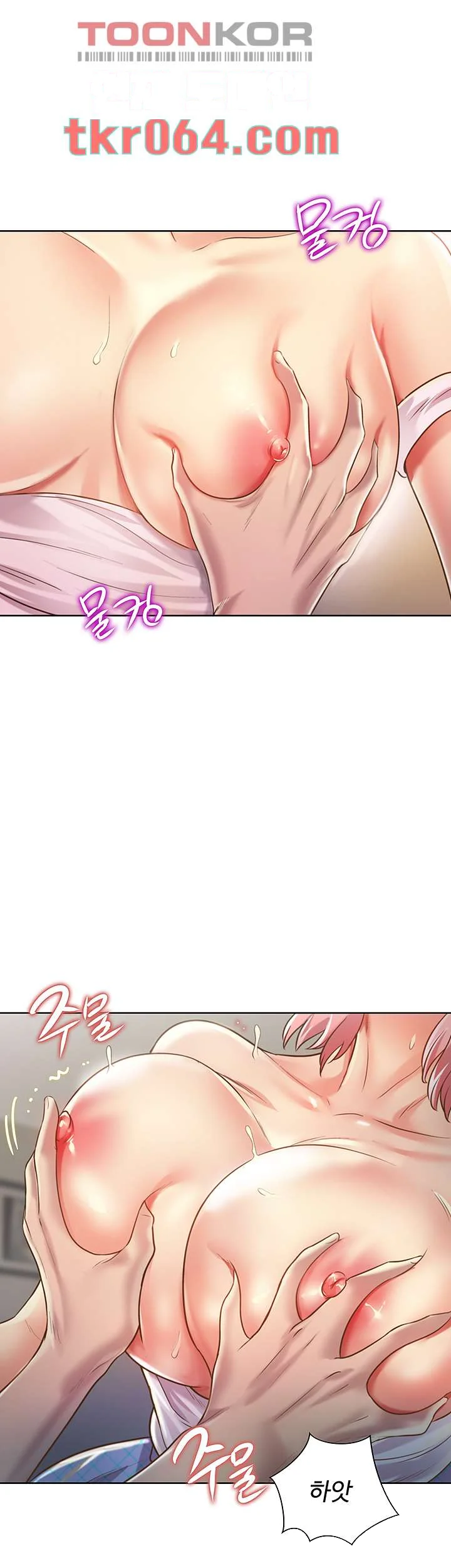 Noonas Taste Ahaabc Chapter 4 - Page 40