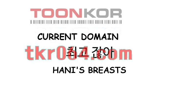 Noonas Taste Ahaabc Chapter 4 - Page 41