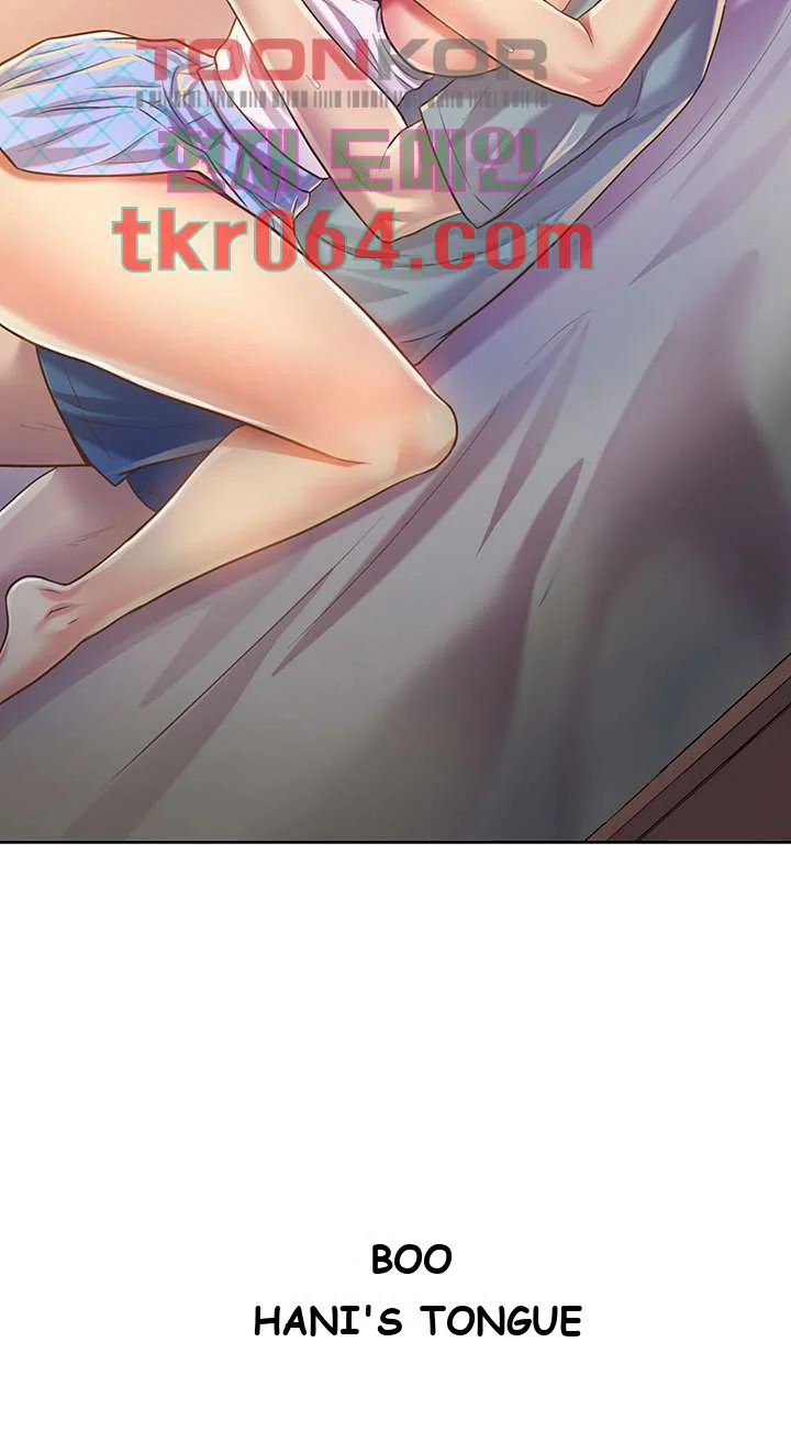Noonas Taste Ahaabc Chapter 4 - Page 47