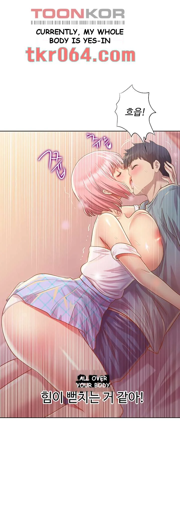 Noonas Taste Ahaabc Chapter 4 - Page 50