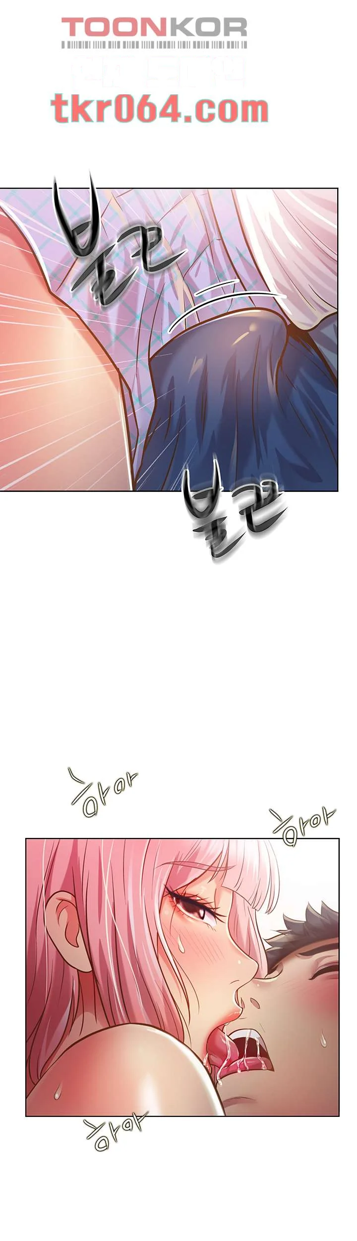 Noonas Taste Ahaabc Chapter 4 - Page 51