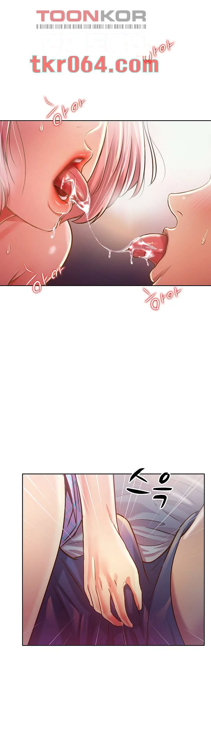 Noonas Taste Ahaabc Chapter 4 - Page 57