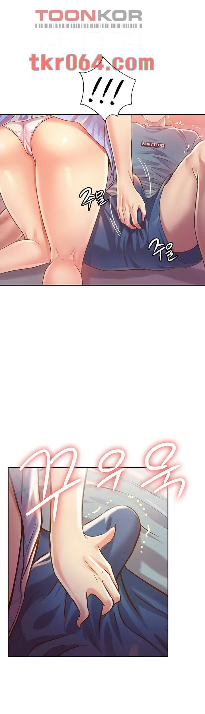 Noonas Taste Ahaabc Chapter 4 - Page 59