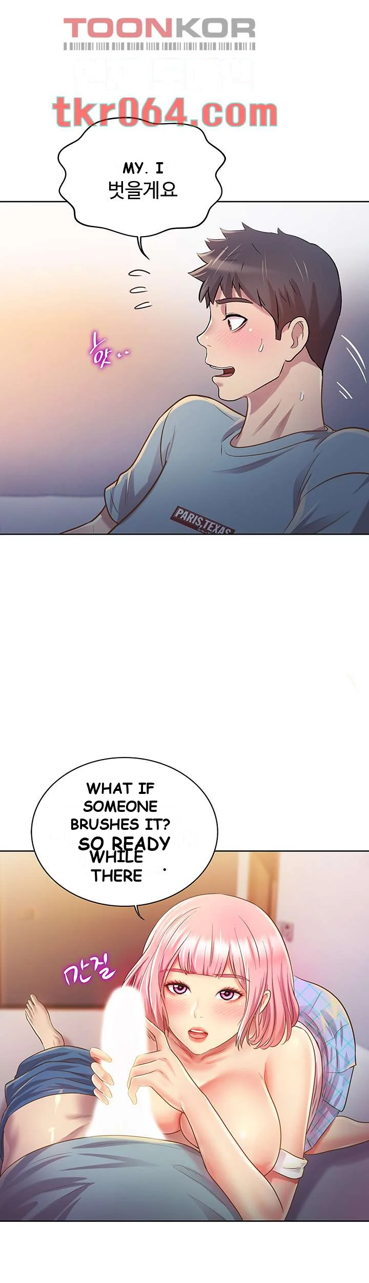 Noonas Taste Ahaabc Chapter 4 - Page 67