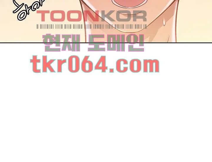 Noonas Taste Ahaabc Chapter 4 - Page 77