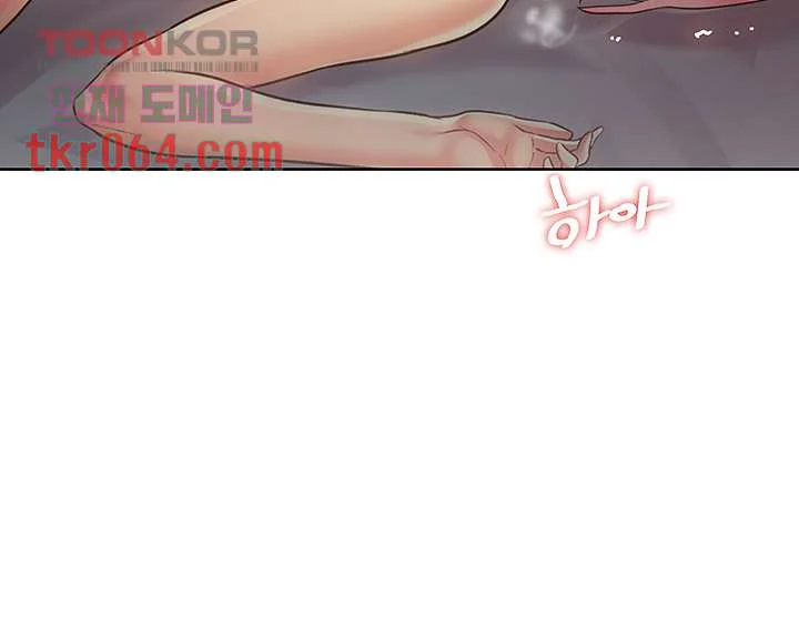 Noonas Taste Ahaabc Chapter 5 - Page 41