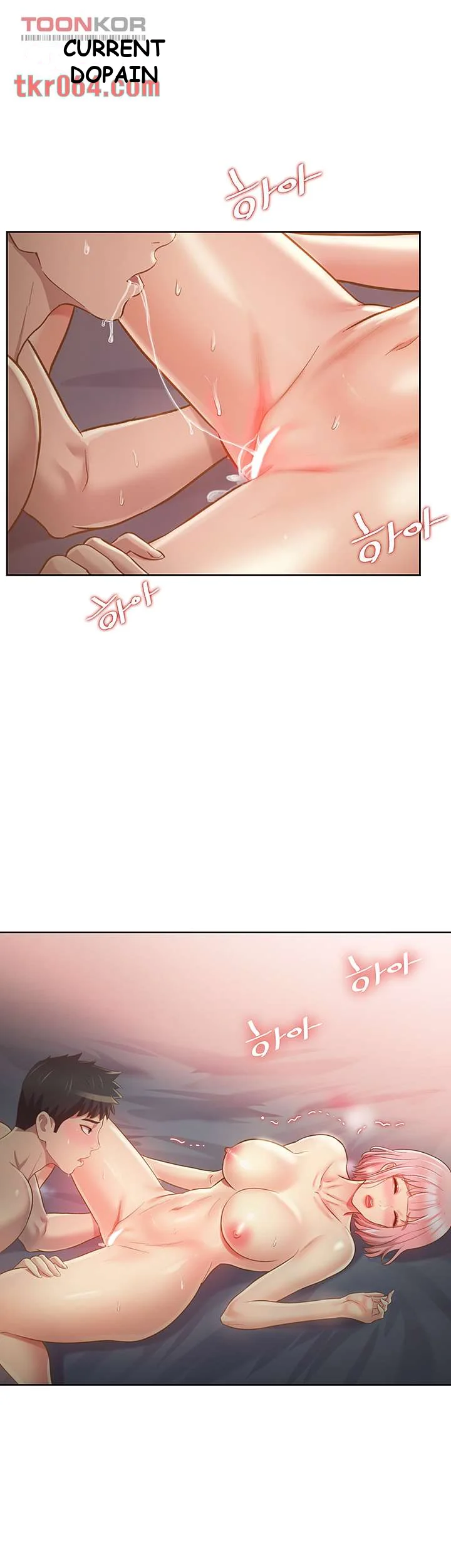 Noonas Taste Ahaabc Chapter 5 - Page 42