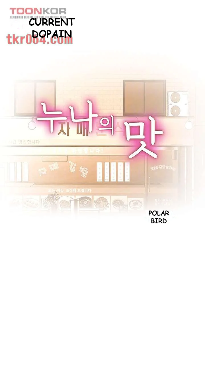 Noonas Taste Ahaabc Chapter 5 - Page 7