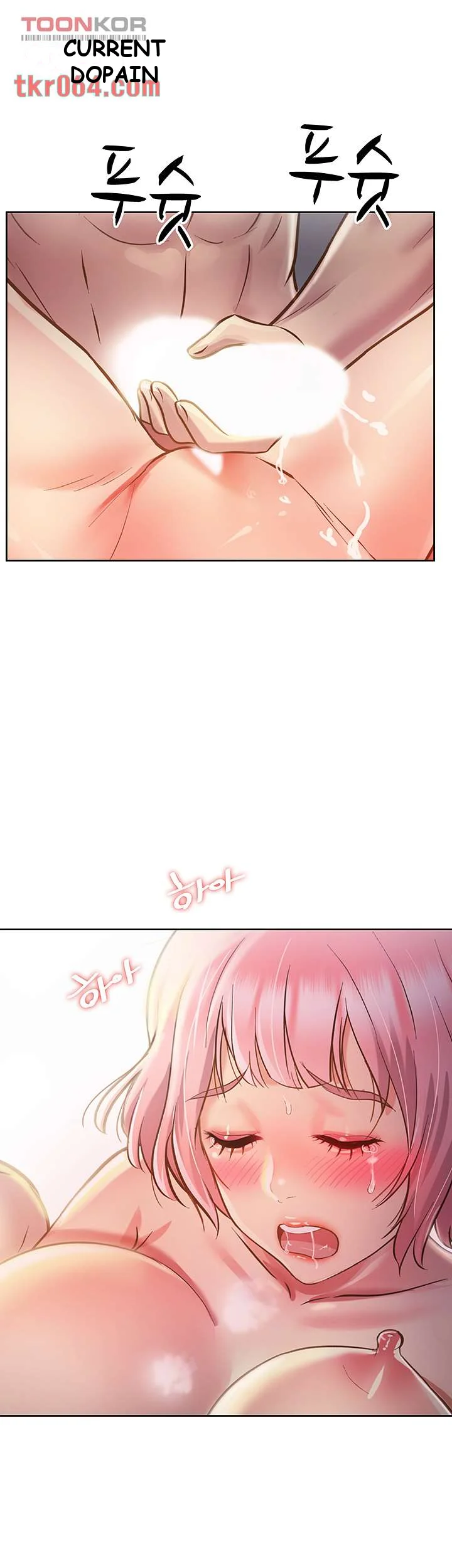Noonas Taste Ahaabc Chapter 5 - Page 70