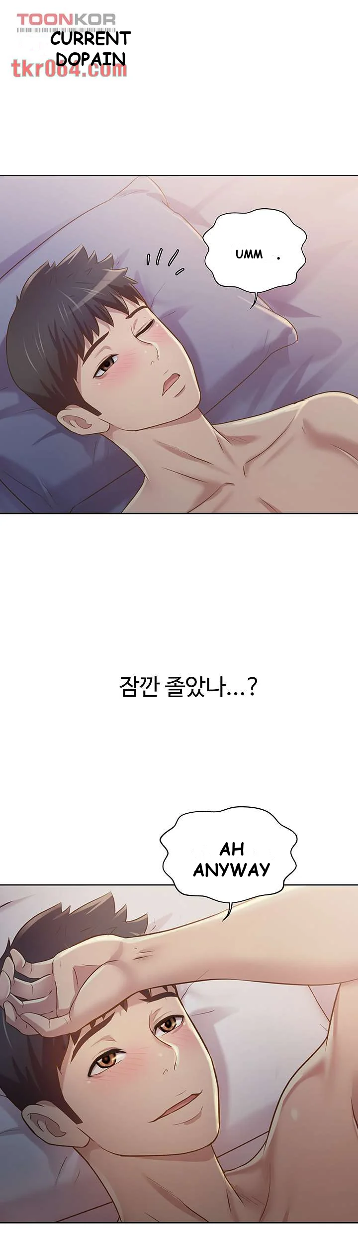 Noonas Taste Ahaabc Chapter 5 - Page 77