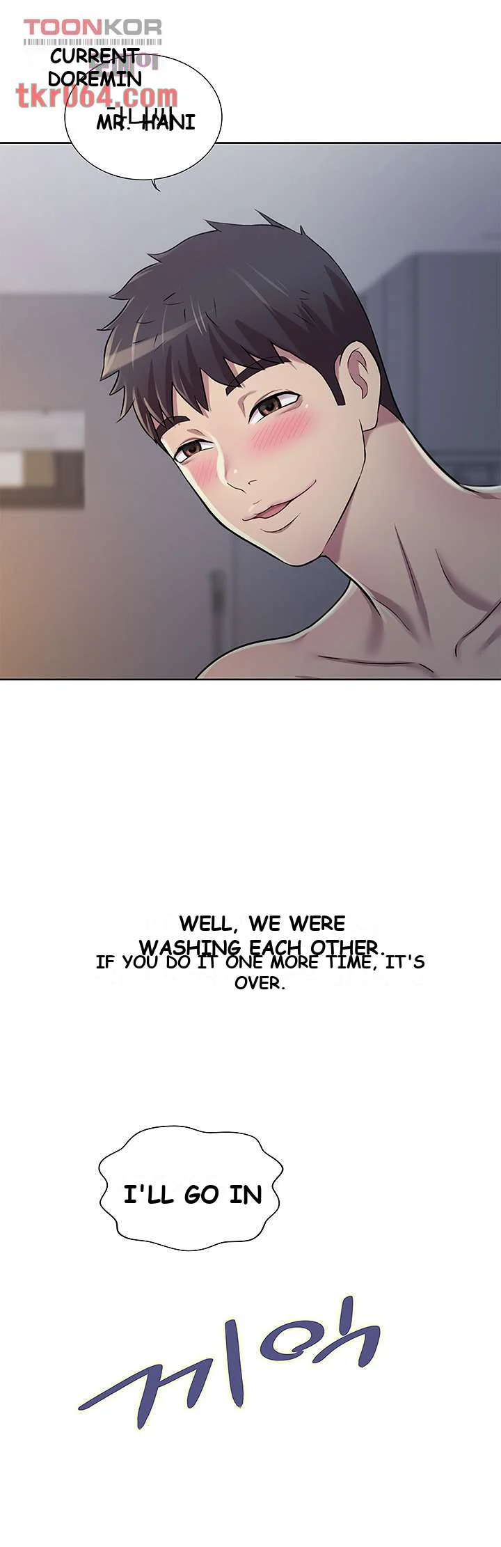 Noonas Taste Ahaabc Chapter 5 - Page 82