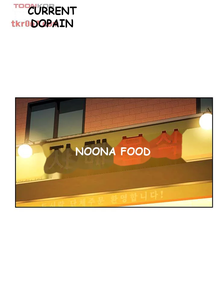 Noonas Taste Ahaabc Chapter 6 - Page 42
