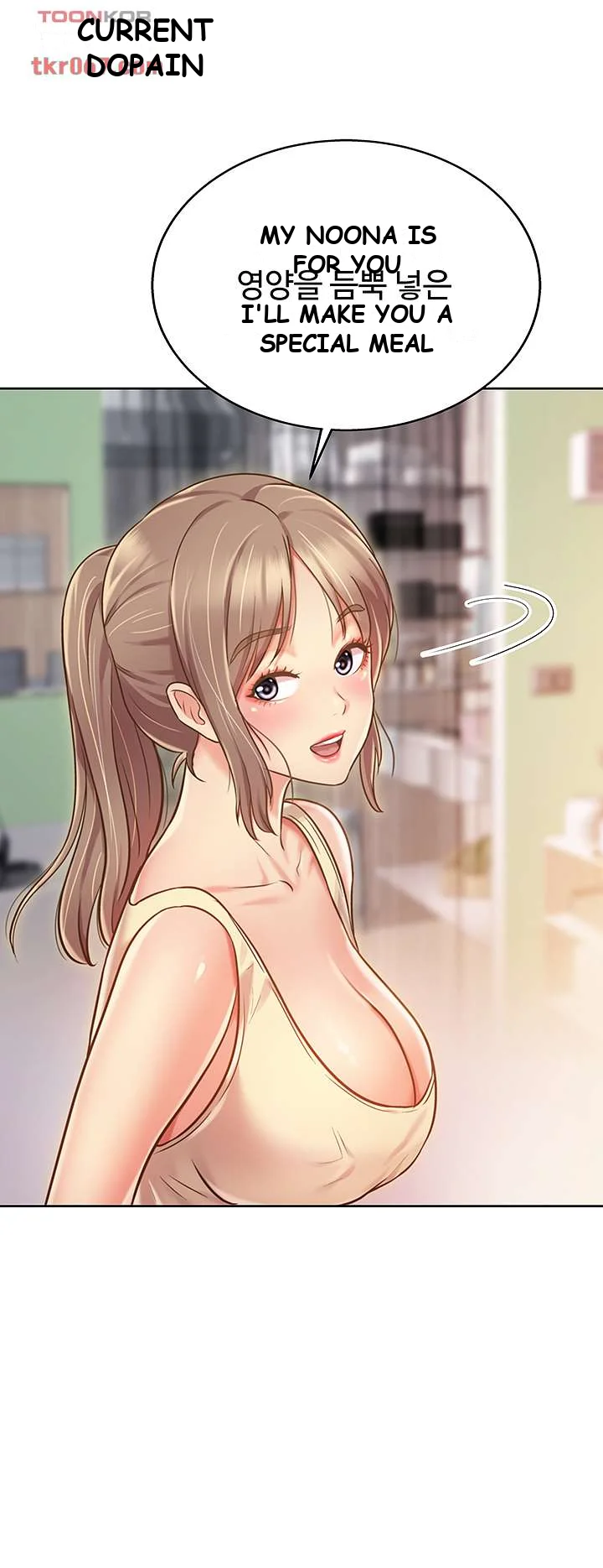 Noonas Taste Ahaabc Chapter 6 - Page 54