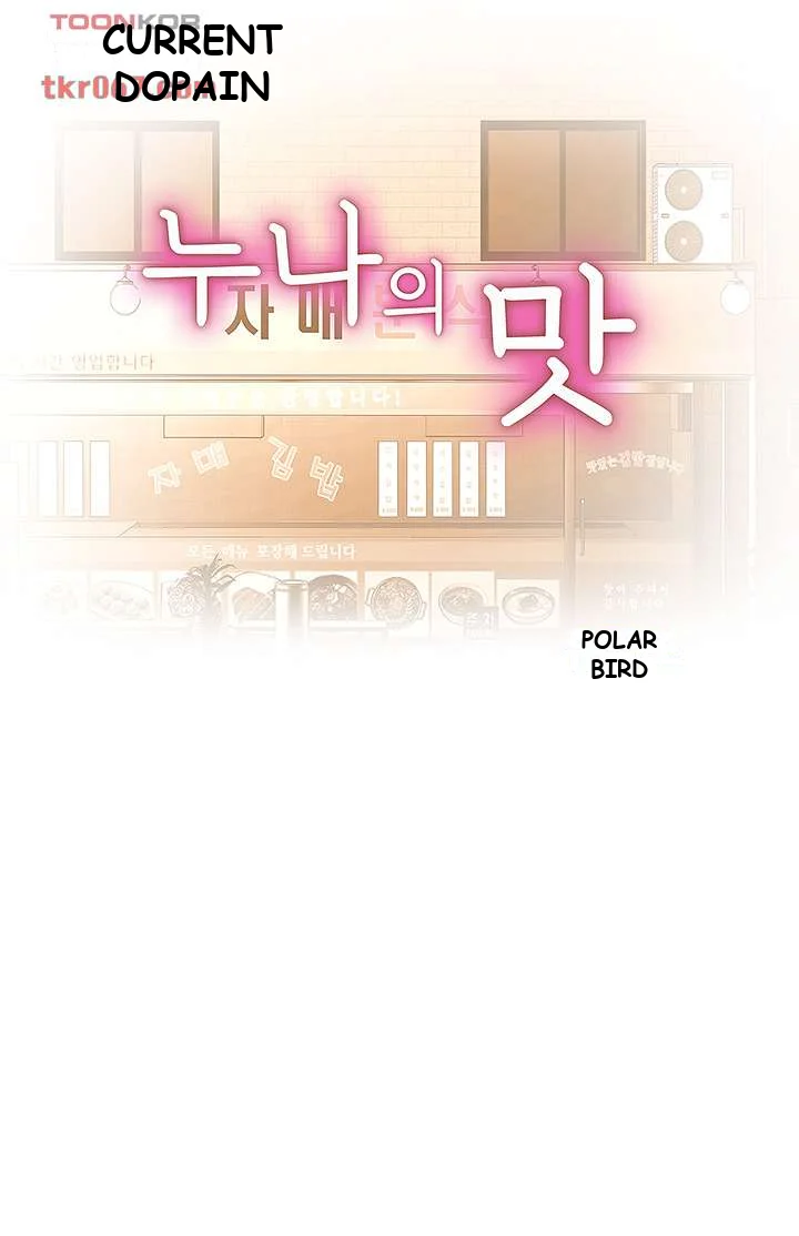 Noonas Taste Ahaabc Chapter 6 - Page 6
