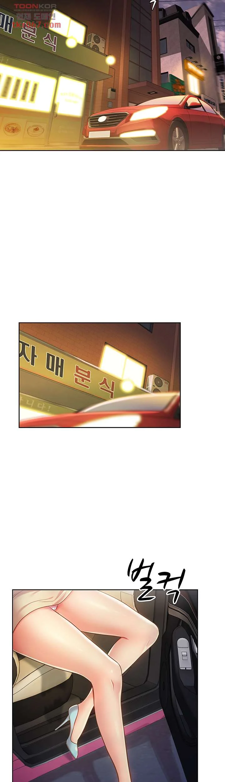 Noonas Taste Ahaabc Chapter 6 - Page 67