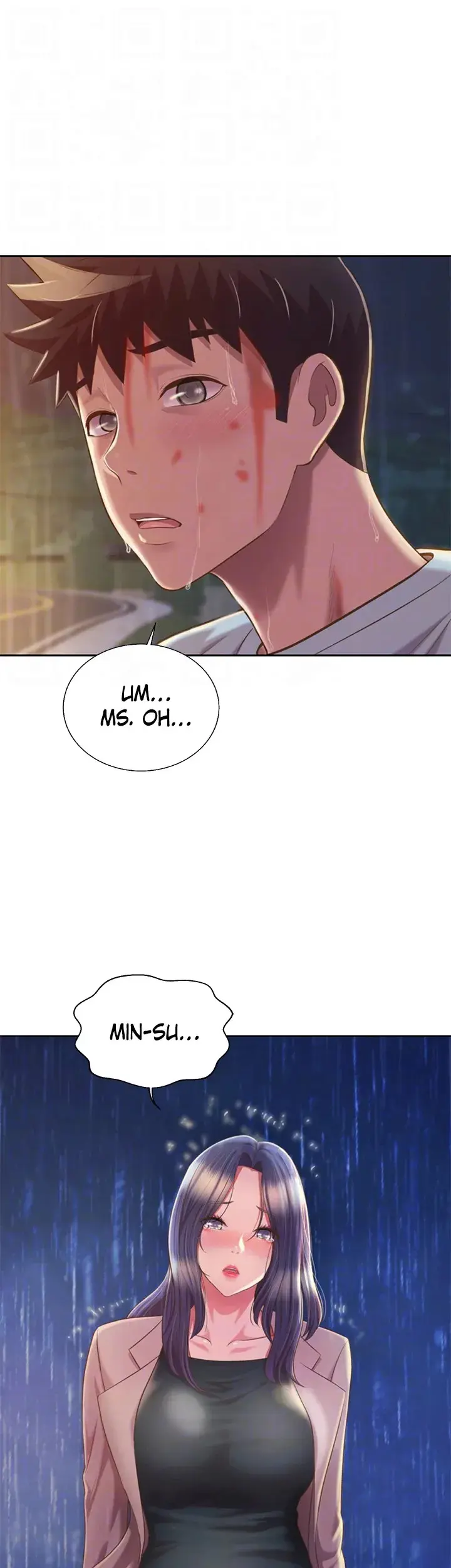 Noonas Taste Ahaabc Chapter 67 - Page 12