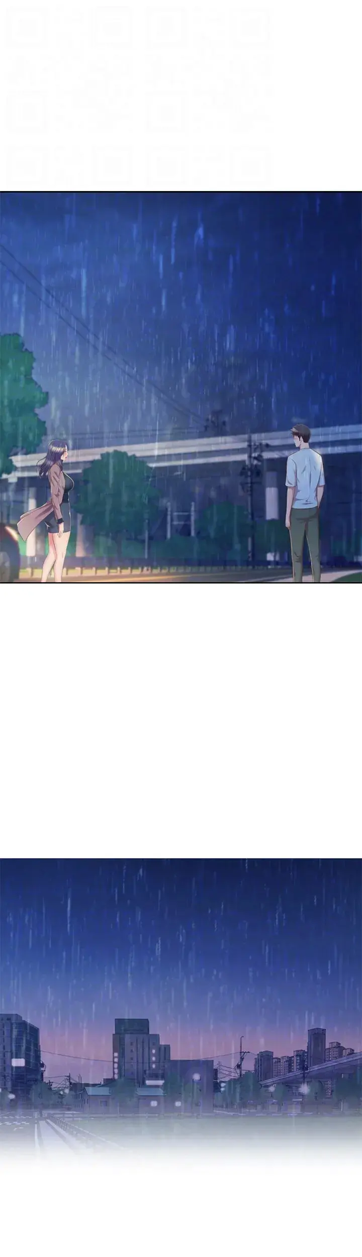 Noonas Taste Ahaabc Chapter 67 - Page 15
