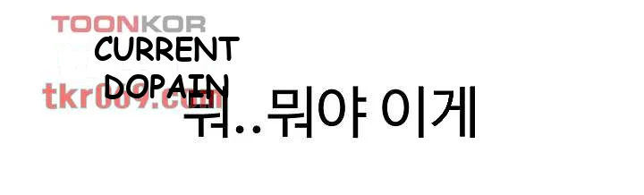 Noonas Taste Ahaabc Chapter 7 - Page 43
