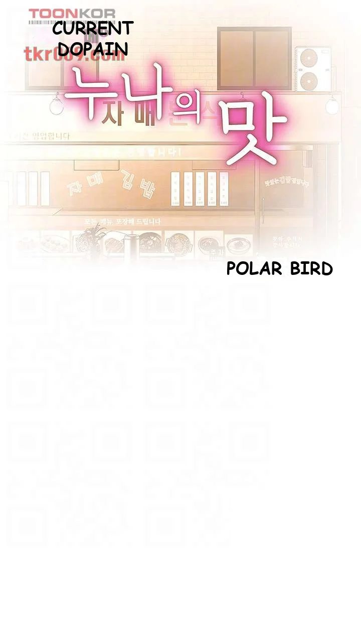 Noonas Taste Ahaabc Chapter 7 - Page 7