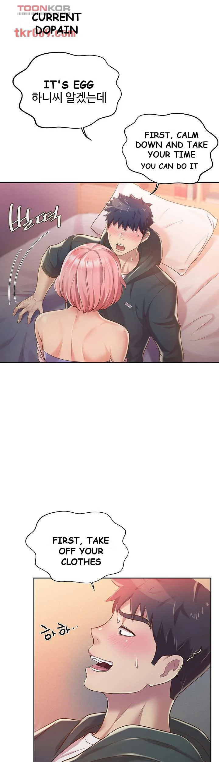 Noonas Taste Ahaabc Chapter 8 - Page 49